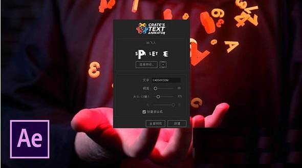 -Text Animator(AE文字动画脚本)下载 v1.0免费版