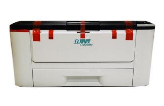 立思辰GA2630dn驱动-立思辰Lanxum GA2630dn打印机驱动下载 附安装教程