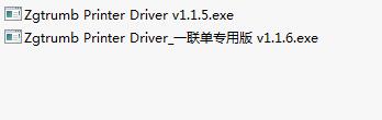 川步W100驱动-川步W100打印机驱动下载 附安装教程