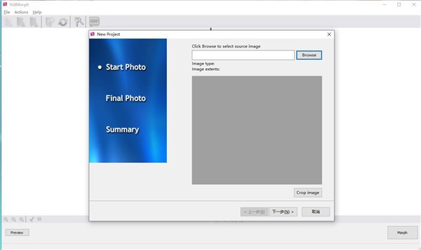 -VidMorph(图像转动画工具)下载 v1.5.9官方版