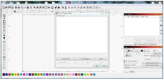 LightBurn软件破解版-LightBurn(激光切割软件)下载 v0.9.18免费版