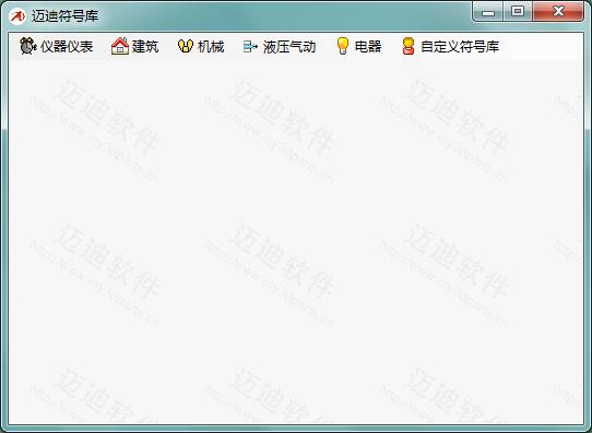 迈迪符号库-迈迪符号库下载 v1.1.0官方版