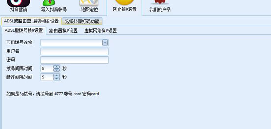 -石青抖音运营专家下载 v1.1.4.1绿色版 附教程