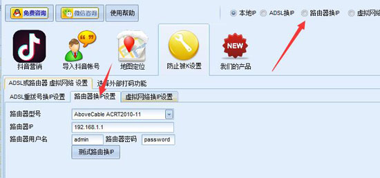 -石青抖音运营专家下载 v1.1.4.1绿色版 附教程