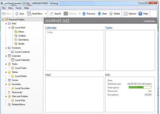 -ymDataTraveler!(个人信息管理软件)下载 v2.0.5.0官方版