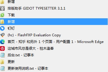 窗口置顶工具-窗口置顶工具(pinMe!)下载 v0.6绿色版