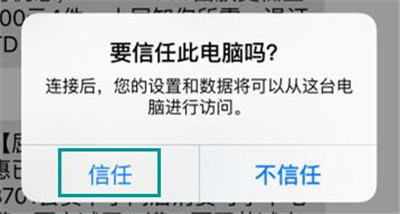开心手机恢复大师免费版下载-开心手机恢复大师下载 v3.8.40.2362官方版 附教程