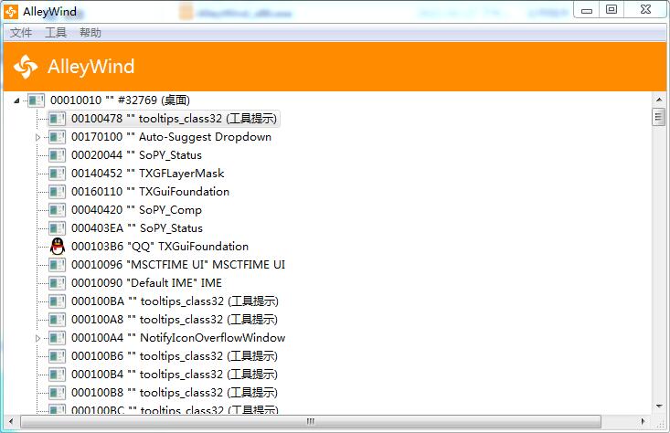 -AlleyWind(专业窗口管理工具)下载 v1.0免费版