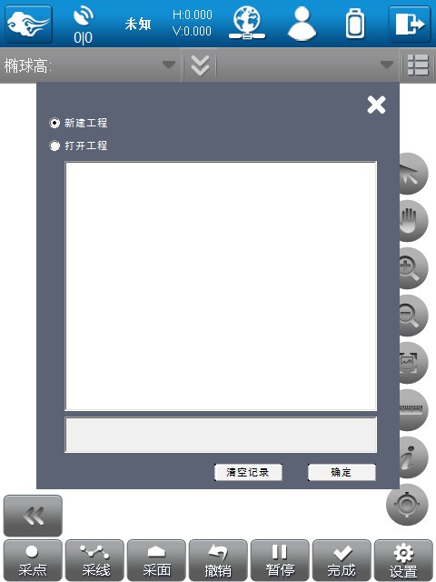 MapCloud破解版-MapCloud(云图桌面模拟器)下载 v2.1官方版