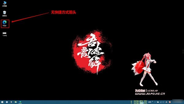 桌面图标修复工具-桌面图标修复工具下载 v1.0免费版