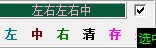 -Lockmouse(鼠标锁定工具)下载 v1.0免费版 附使用教程