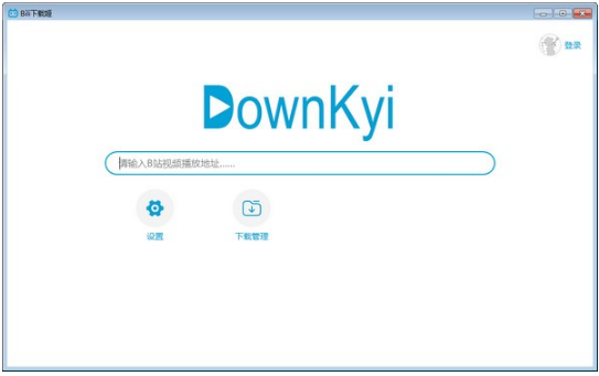 Bili下载姬-Bili下载姬(DownKyi)下载 v1.2.0免费版