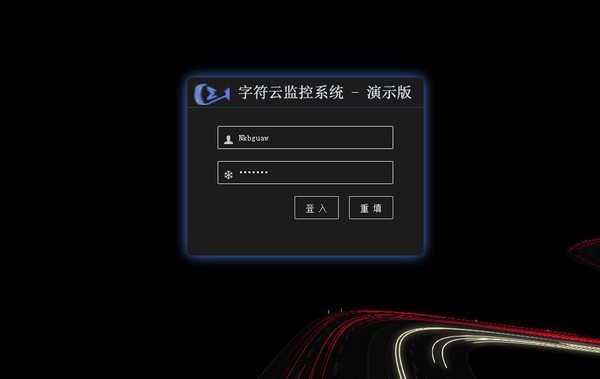 xrkmontor下载-xrkmontor(字符云监控系统)下载 v2.5免费版
