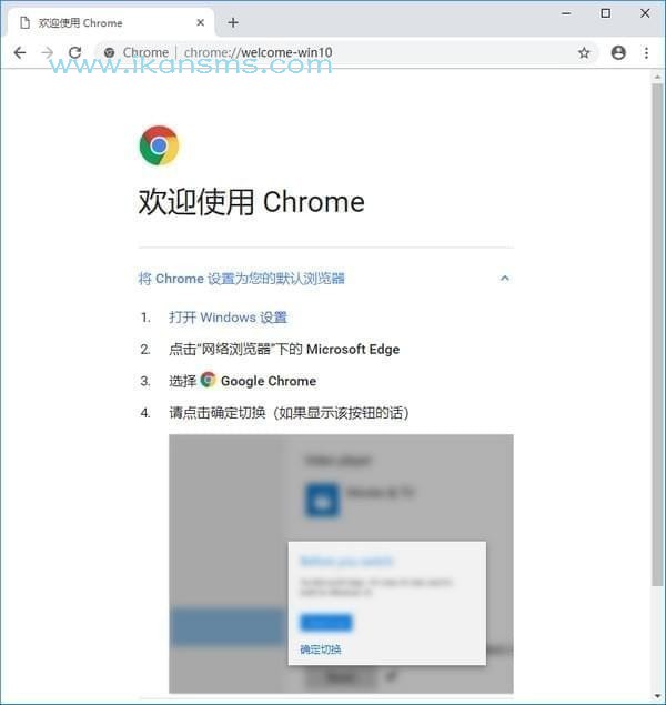 Chrome Canary下载-Chrome Canary(金丝雀版)下载 v81.0.4026.0官方版(32/64位)