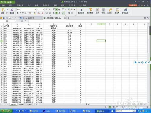 Surfer21破解版-Surfer 21下载 v21.1.158免费版 附安装教程