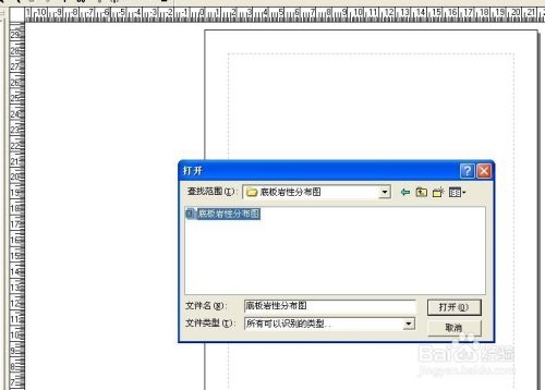 Surfer21破解版-Surfer 21下载 v21.1.158免费版 附安装教程