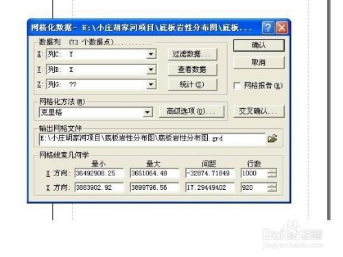Surfer21破解版-Surfer 21下载 v21.1.158免费版 附安装教程