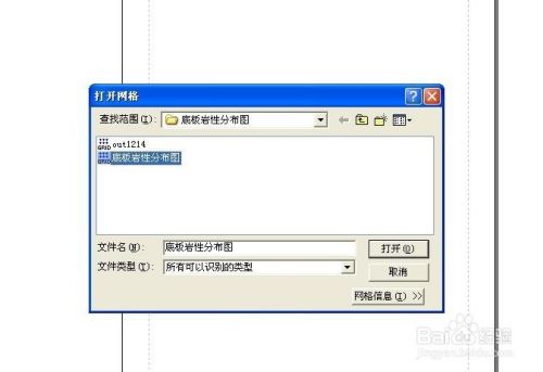 Surfer21破解版-Surfer 21下载 v21.1.158免费版 附安装教程