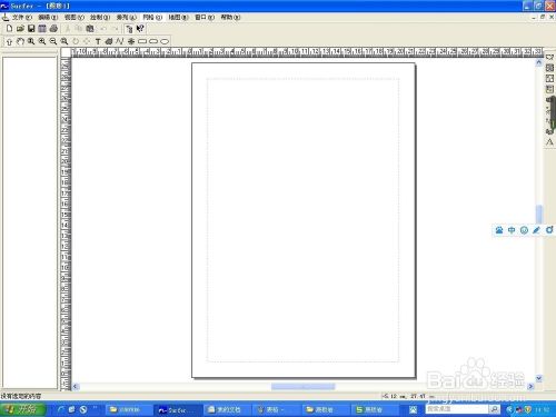 Surfer21破解版-Surfer 21下载 v21.1.158免费版 附安装教程