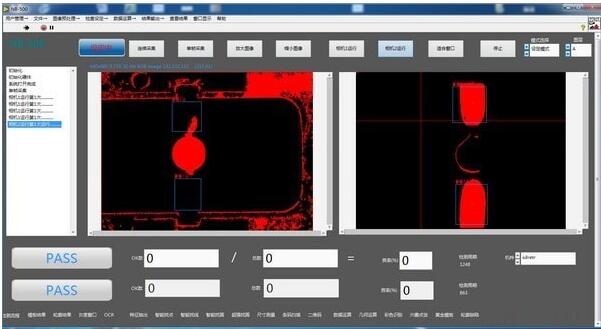 -NB-500智能视觉检测软件下载 v4.1.28免费版