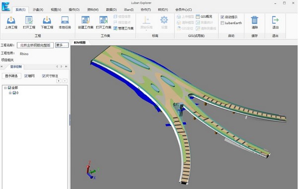 鲁班万通Rhino版-鲁班万通Rhino版下载 v1.0.0官方版