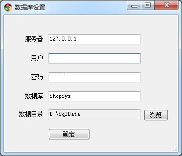 宏诚收银系统下载-宏诚收银系统下载 v1.0官方版