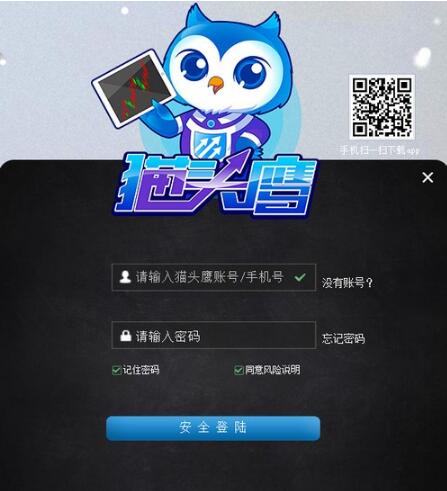 猫头鹰自动交易系统-猫头鹰智能交易系统下载 v3.8官方版