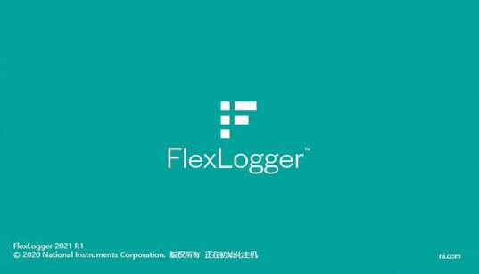 FlexLogger2021破解版-FlexLogger 2021 R1中文免费版下载 附安装教程