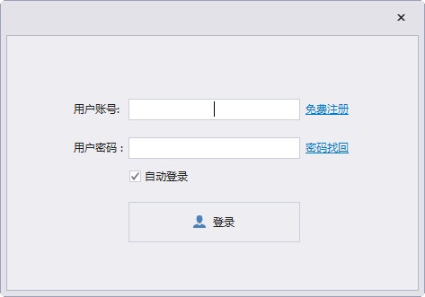 -秋天NET多国语言生成系统下载 v1.0官方版 附教程