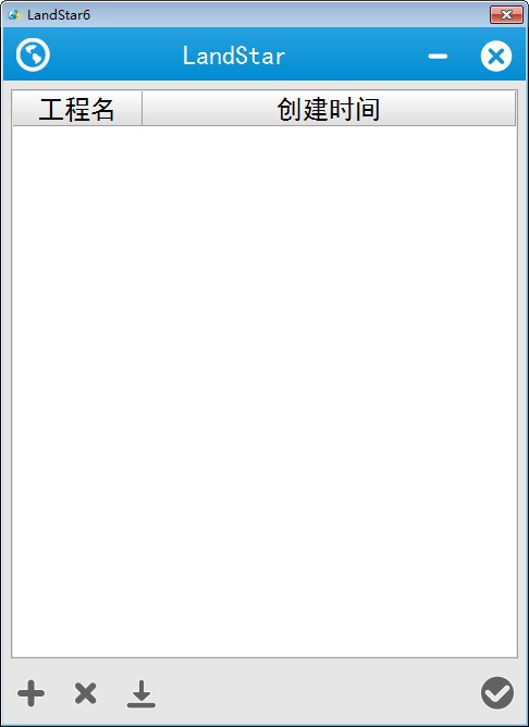 LandStar6-LandStar(华测测量软件)下载 v6.1.3.7733官方版