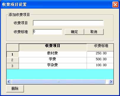 兴华幼儿园管理系统-兴华幼儿园管理系统下载 v12.0官方版