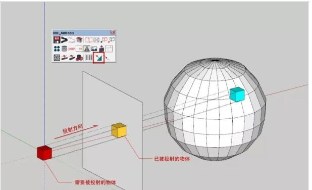 -RBC_ThrowTools(RBC投射工具)下载 v0.0.1 官方版