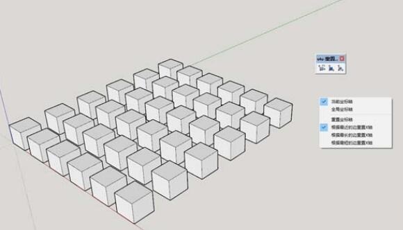 -S4U Reset axis(重置坐标轴插件)下载 v3.0.0官方版