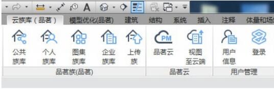 -品茗云族库下载 v2.3.2.22529官方版 附使用方法