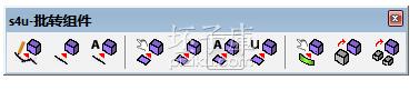 -s4u to Components(sketchup面转组件插件)下载 v6.5.3 官方版