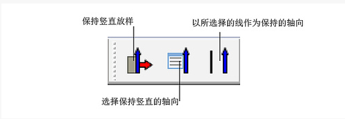 -Upright Extruder(sketchup直立跟随插件)下载 v1.2.1 官方版