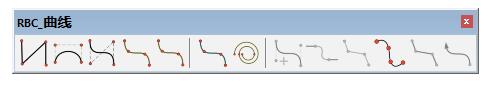 -RBC_CurveTools(RBC曲线工具)下载 v7.6.5 官方版