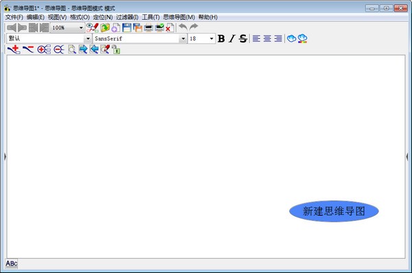 Freeplane下载-思维导图软件(Freeplane)下载 v1.9.8官方版
