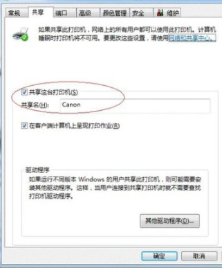 新都M611驱动-新都Sindoh M611一体机驱动下载 官方版