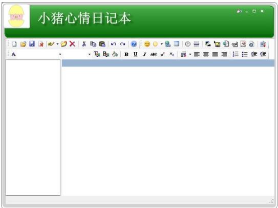 小猪心情日记本下载-小猪心情日记本下载 v1.0官方版