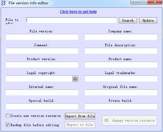 -File version info editor(文件版本信息修改)下载 v1.5.0.0官方版