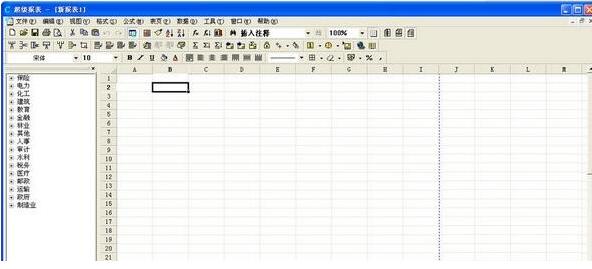 -Crick Software Clicker(cll文件转excel软件)下载 v1.0 官方版