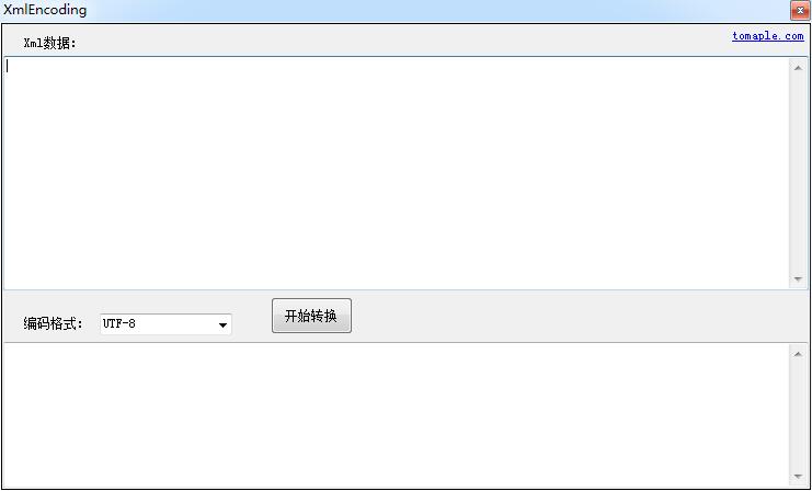 -XmlEncoding(xml格式转换uft8工具)下载 v1.0绿色版