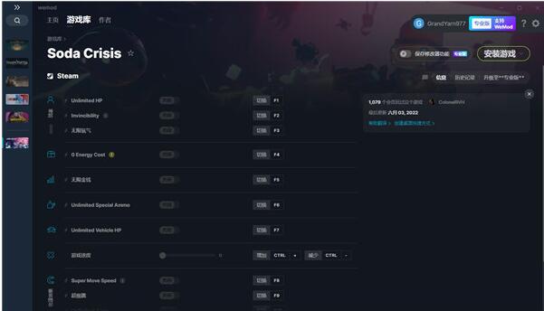 碳酸危机修改器-碳酸危机十二项修改器下载 附使用教程