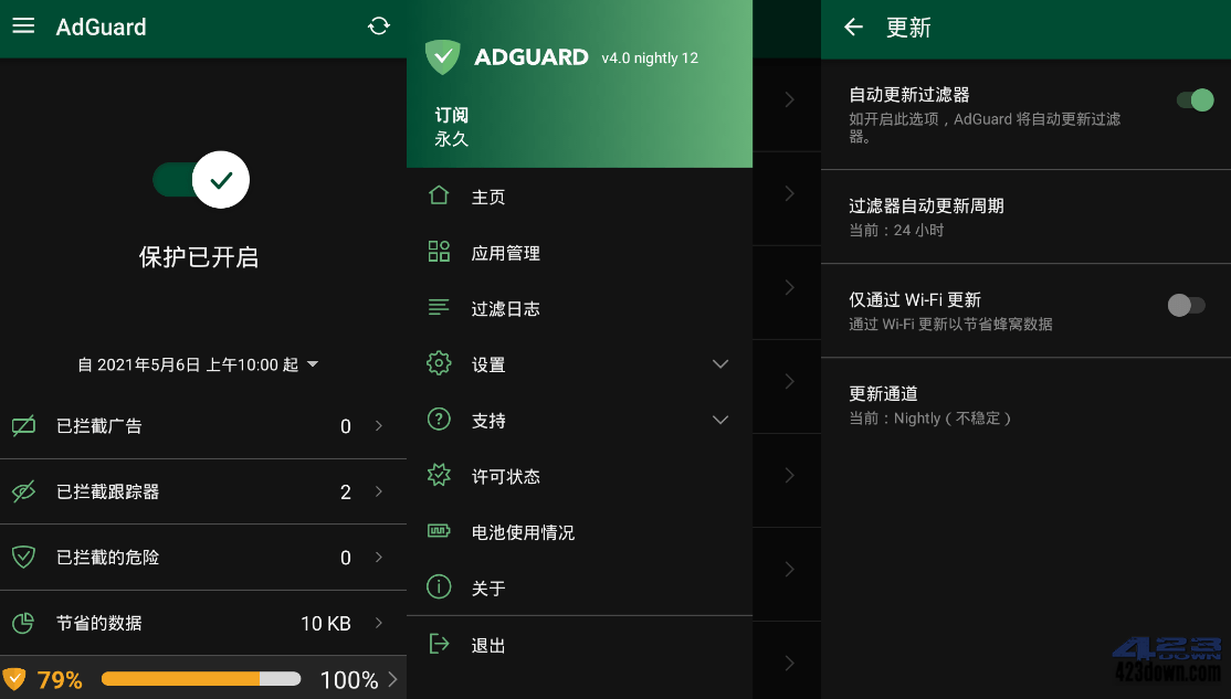 Android AdGuard 4.0 Nightly 107 4.0.859下载