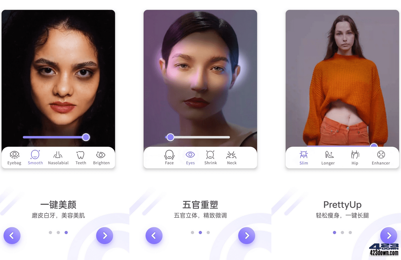 视频人像美化应用PrettyUp v5.5.1 破解VIP版下载