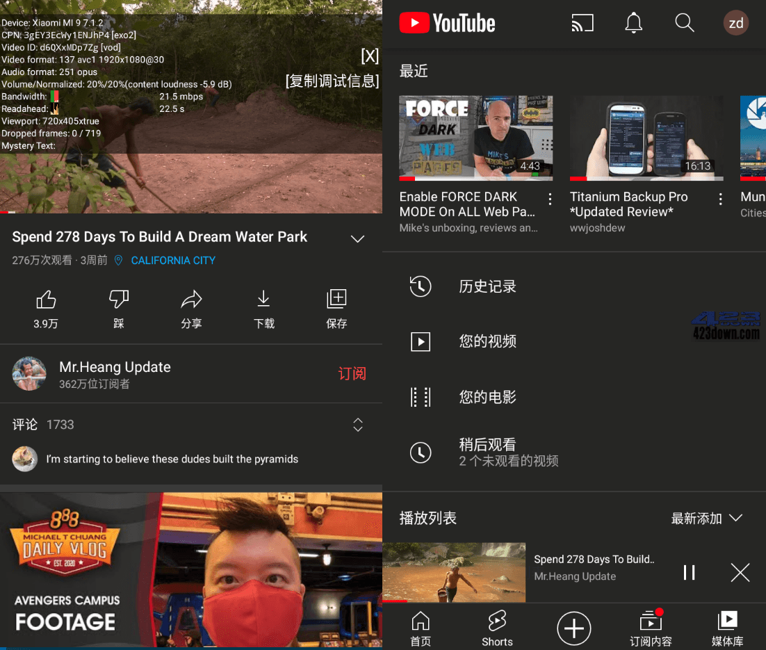 YouTube(油管视频客户端) V18.19.36 正式版下载