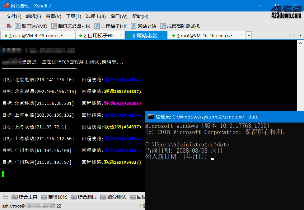 NetSarang Xshell 7_Build_0128 中文破解版下载