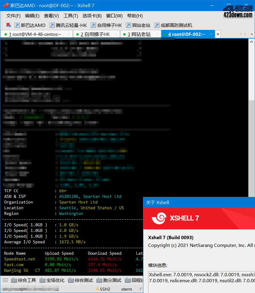 NetSarang Xshell 7_Build_0128 中文破解版