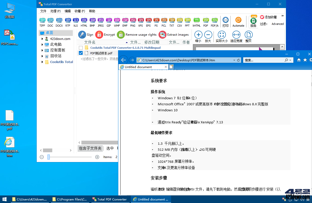 Coolutils_Total_PDF_Converter v6.1.0.307下载